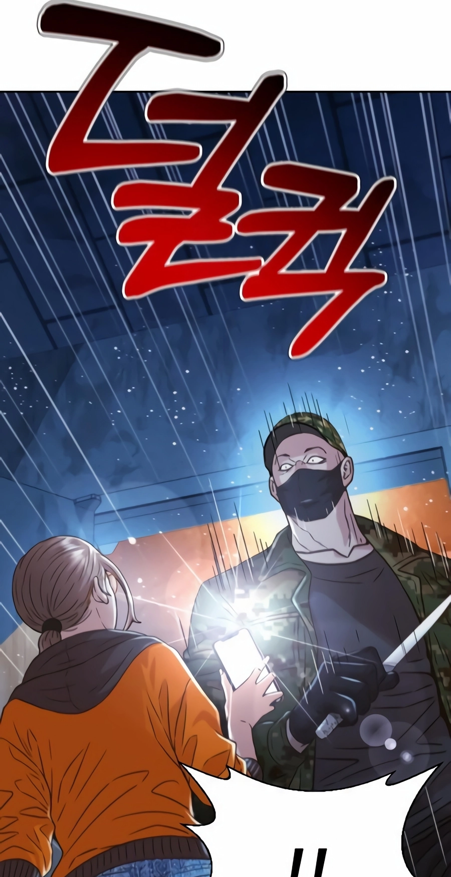 Judge Lee Han Young Chapter 226 page 84 - 