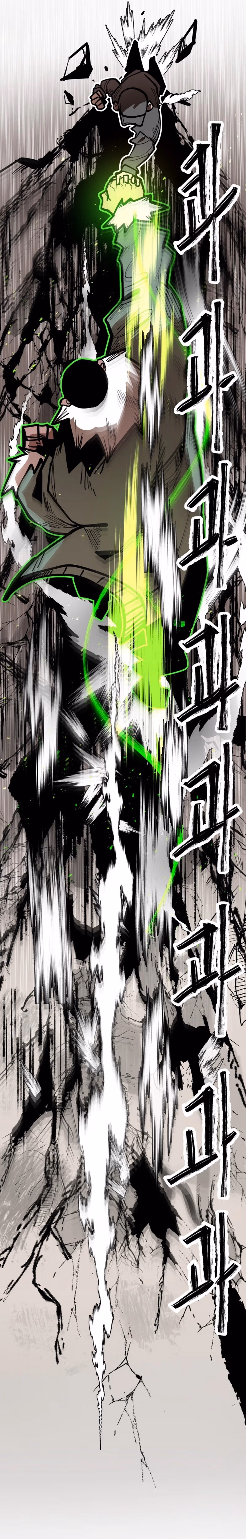 Judgment Chapter 1 page 81 - 