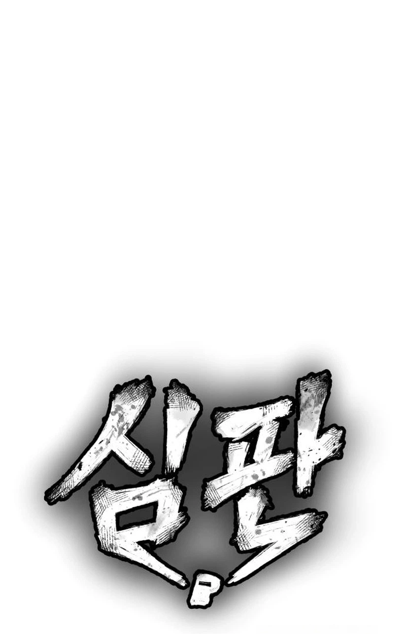 Judgment Chapter 10 page 12 - 