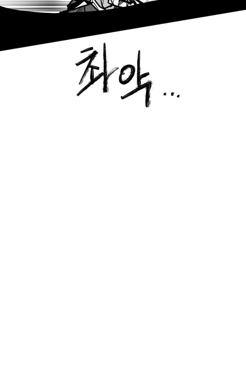 Judgment Chapter 10 page 70 - 