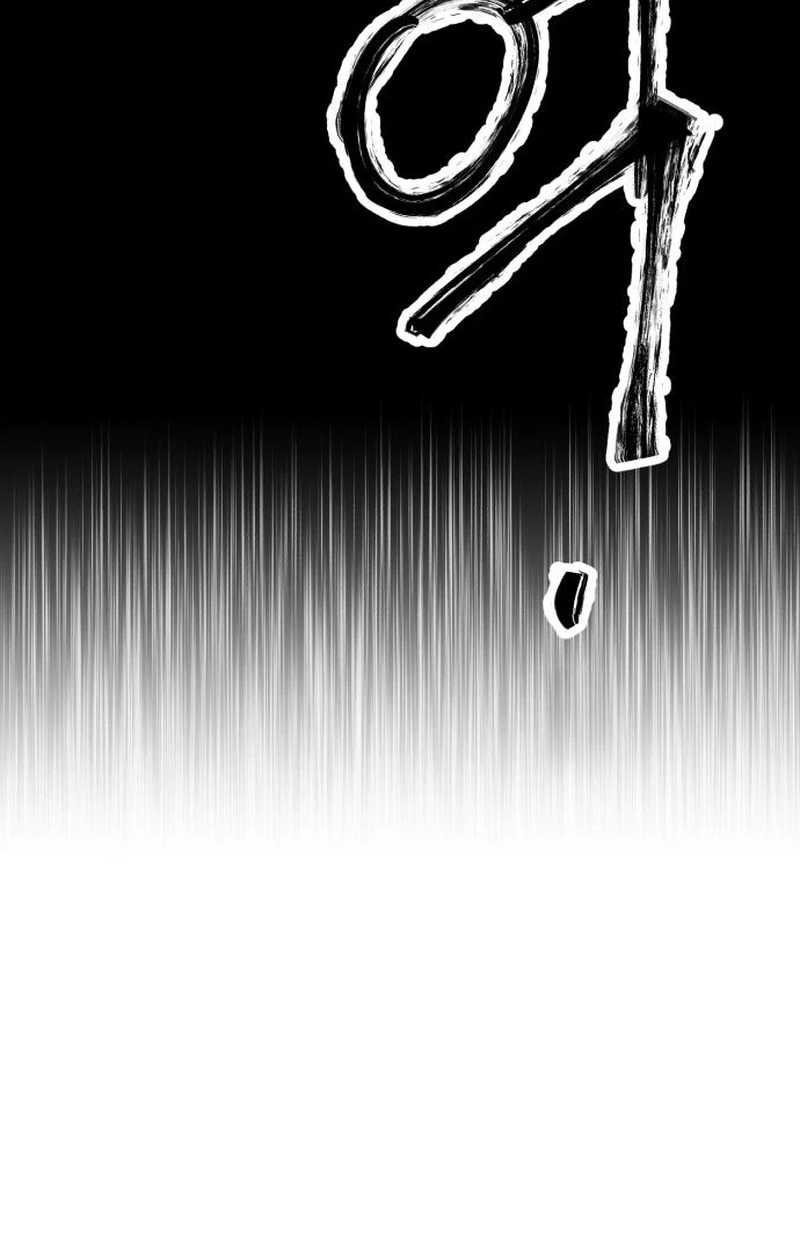 Judgment Chapter 10 page 86 - 