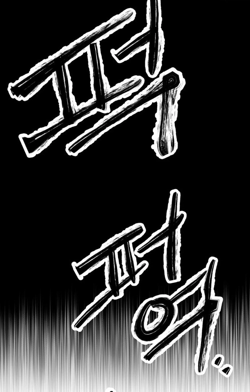 Judgment Chapter 10 page 95 - 