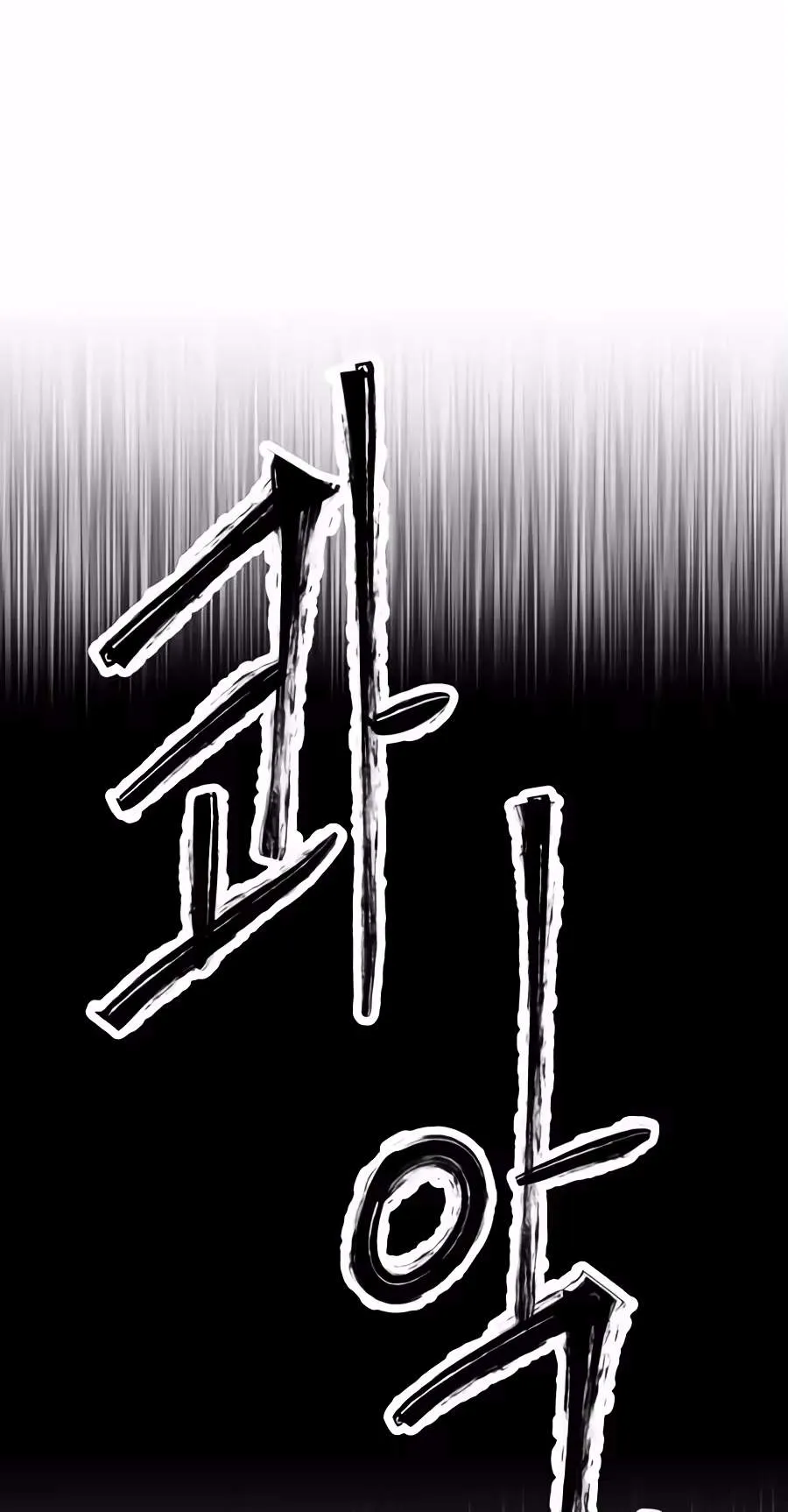 Judgment Chapter 11 page 122 - 