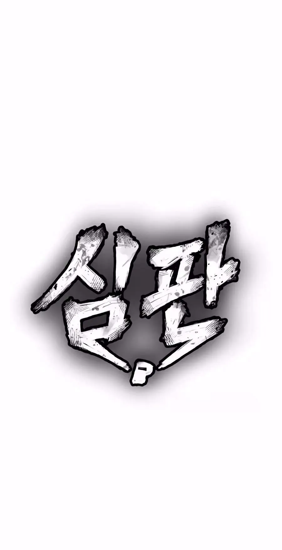 Judgment Chapter 11 page 28 - 