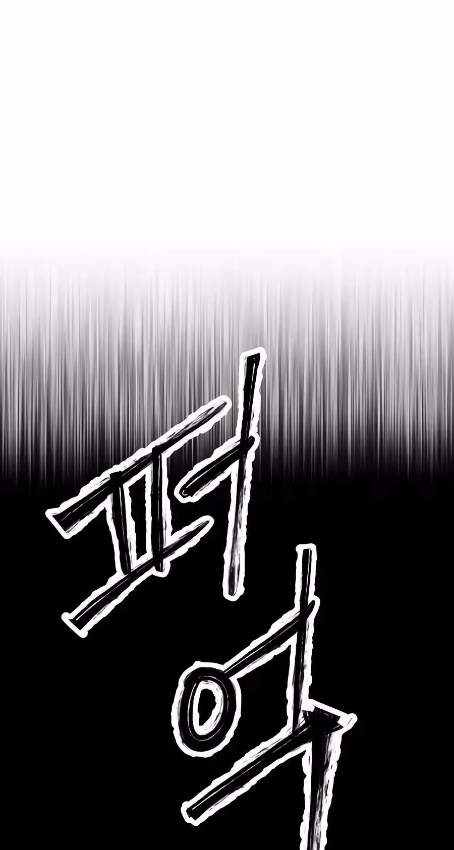 Judgment Chapter 11 page 84 - 
