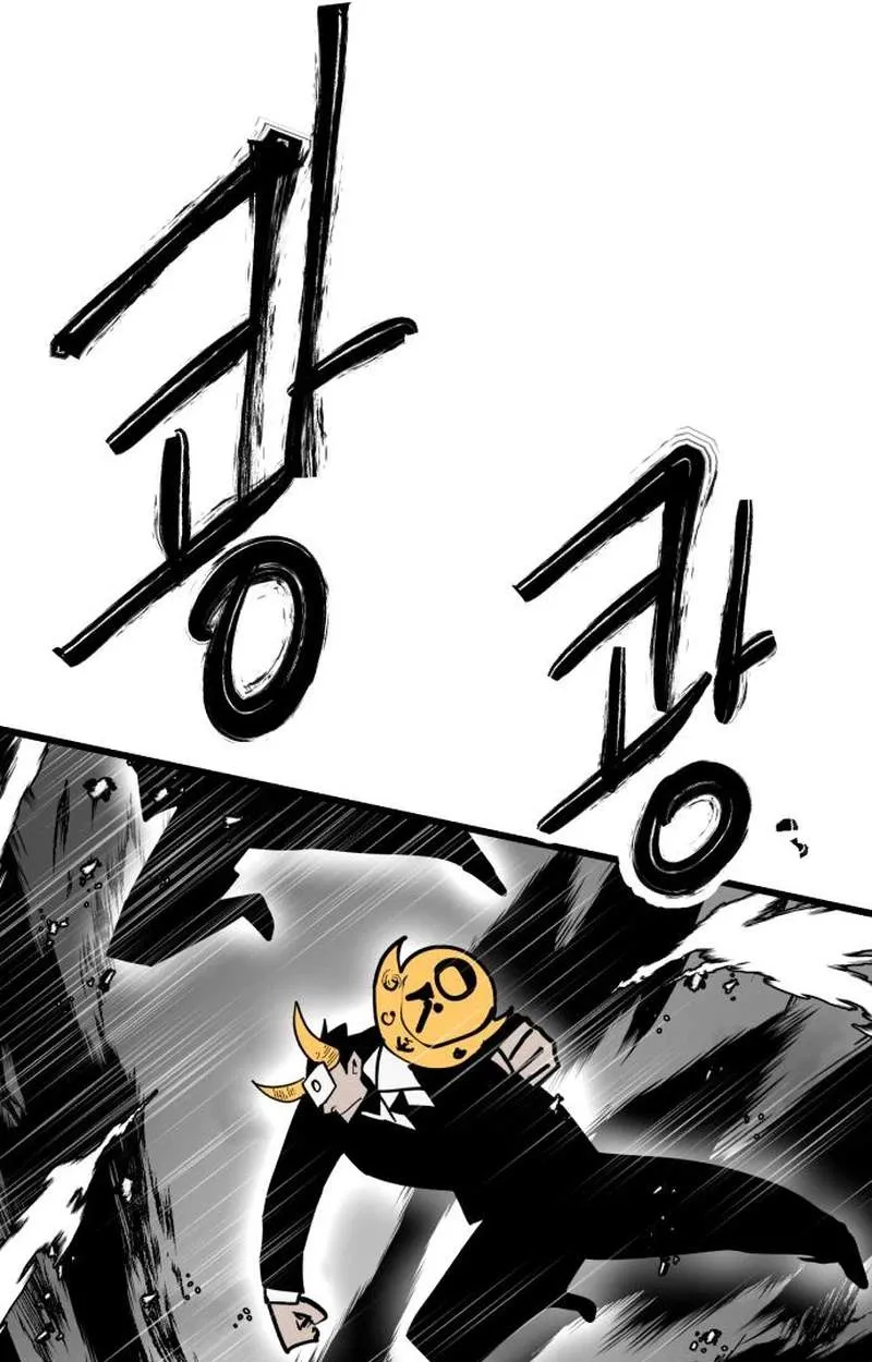 Judgment Chapter 12 page 12 - 