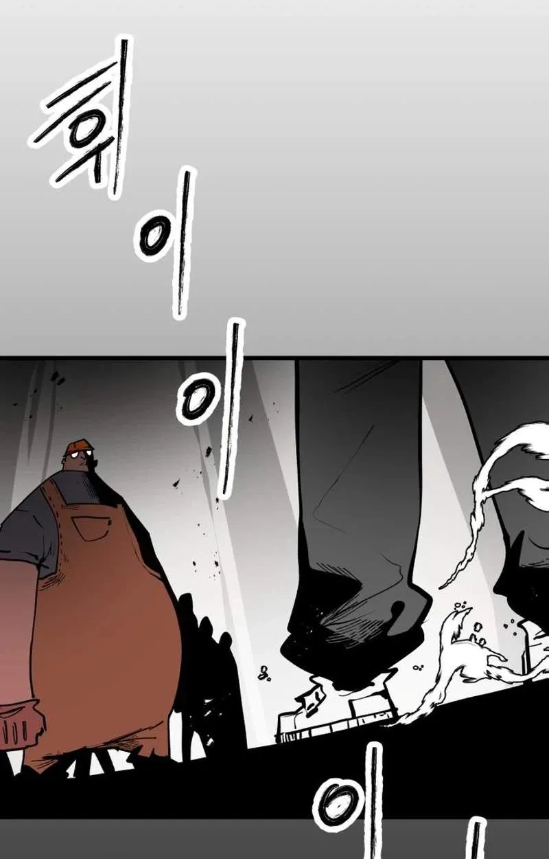 Judgment Chapter 12 page 168 - 