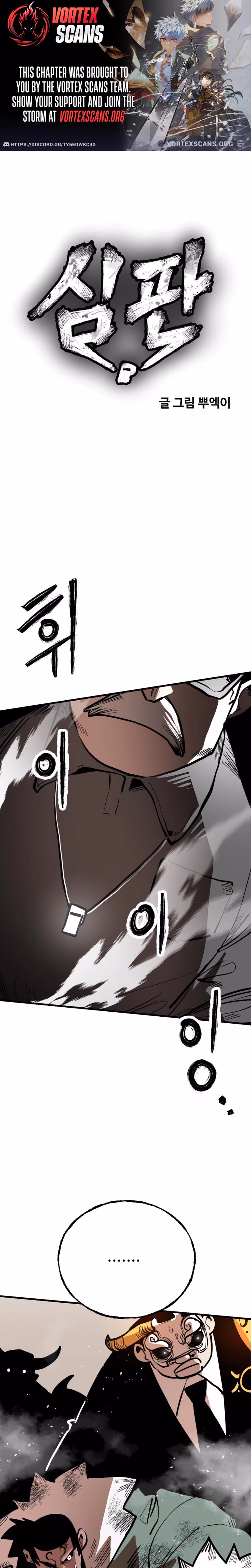 Judgment Chapter 2 page 1 - 