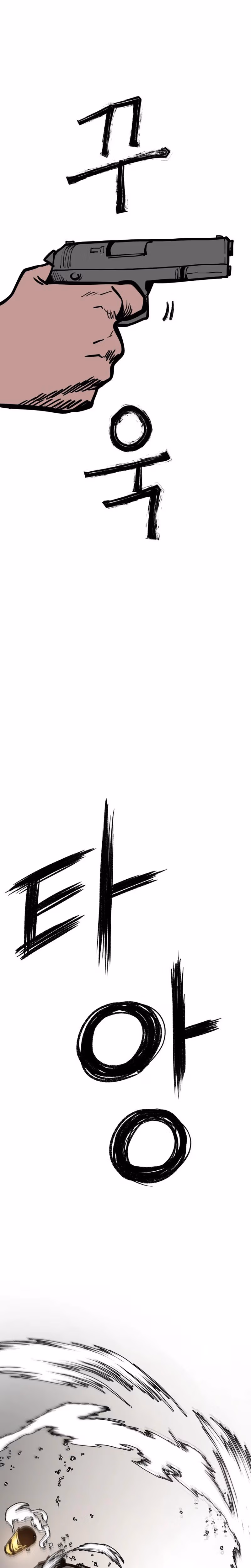 Judgment Chapter 2 page 22 - 