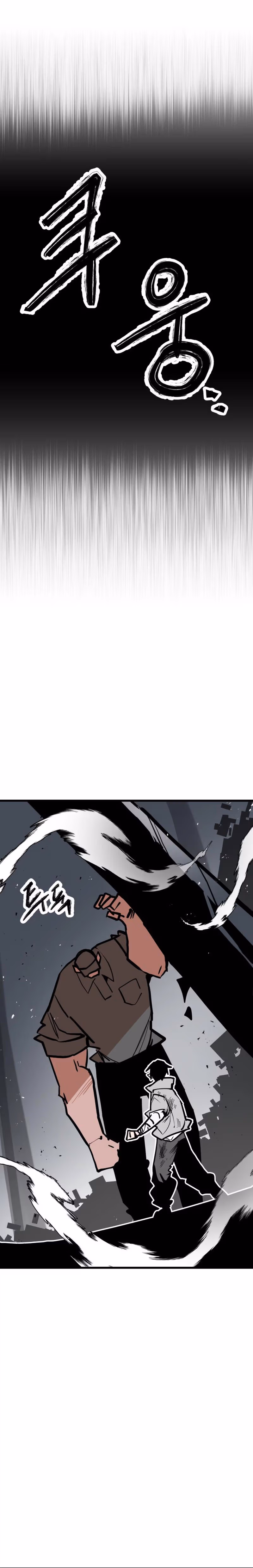 Judgment Chapter 3 page 72 - 