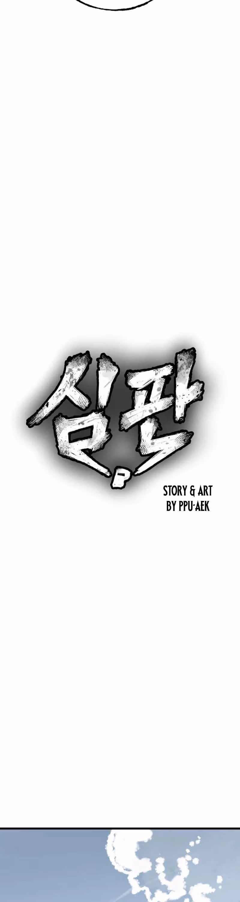 Judgment Chapter 5 page 12 - 