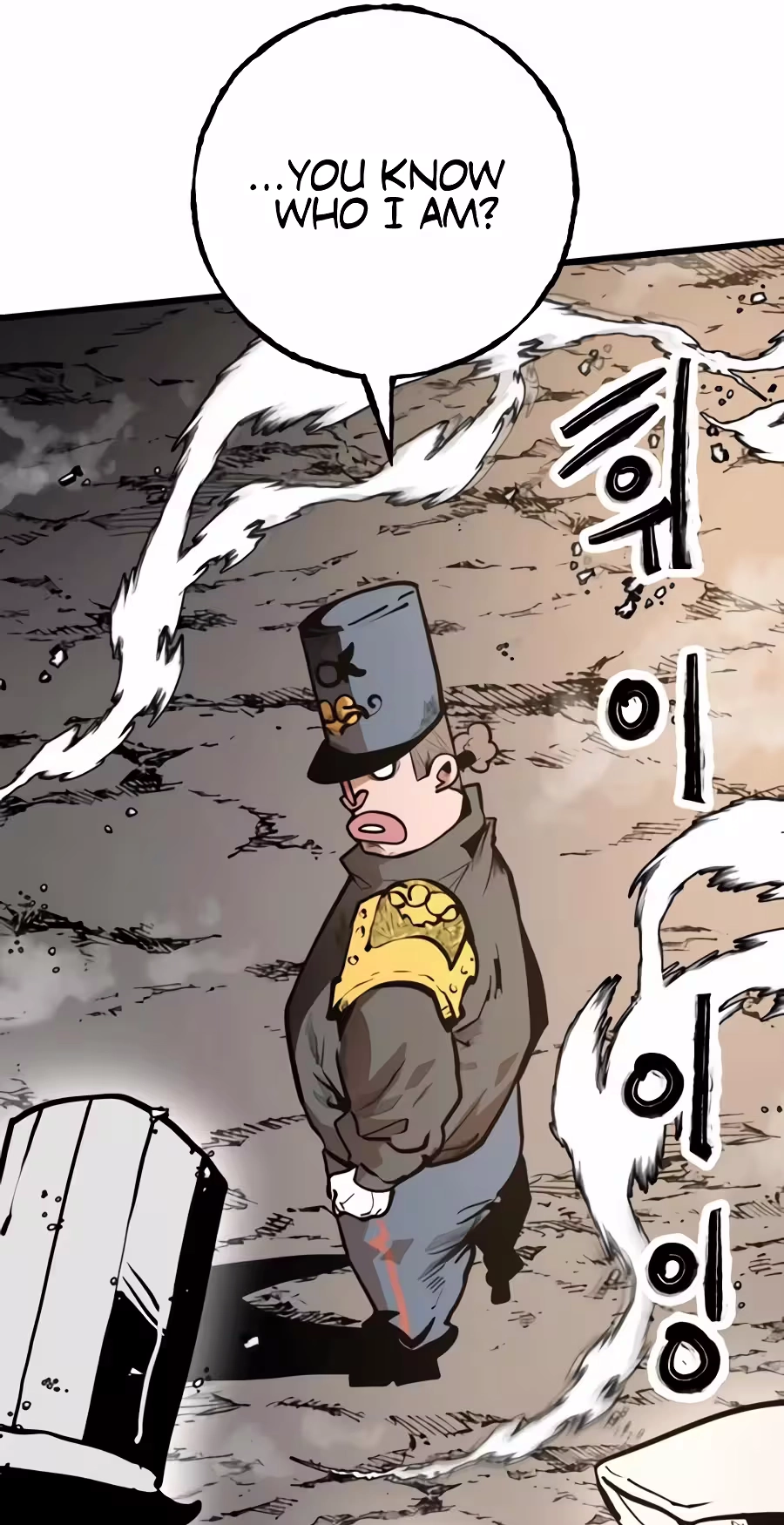 Judgment Chapter 7 page 116 - 