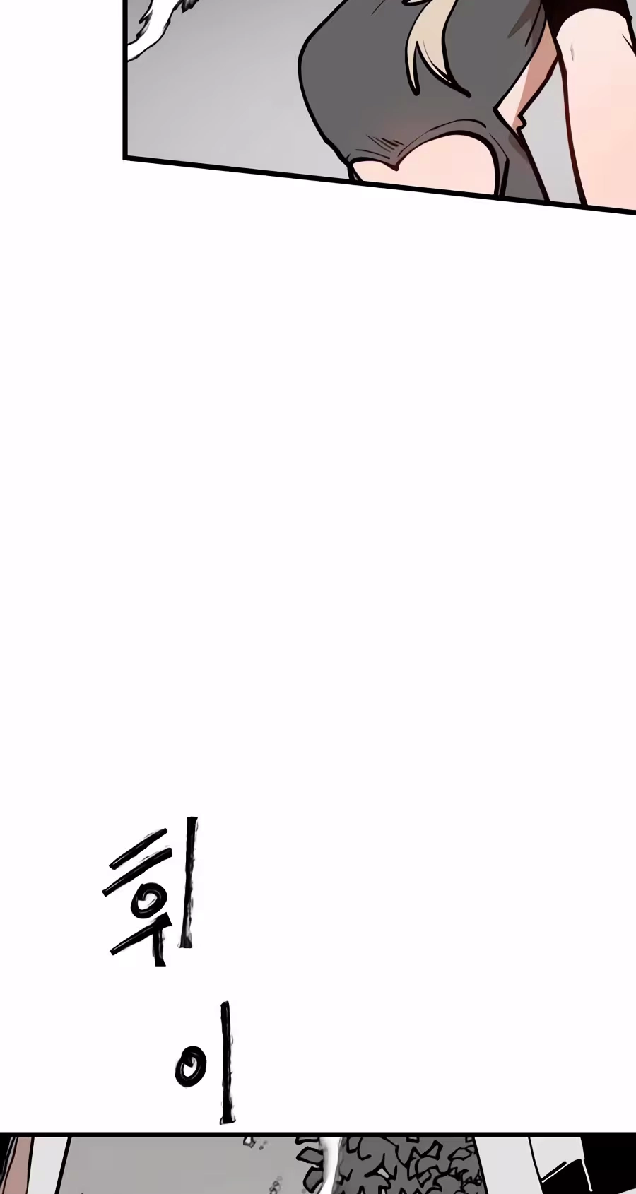 Judgment Chapter 7 page 128 - 