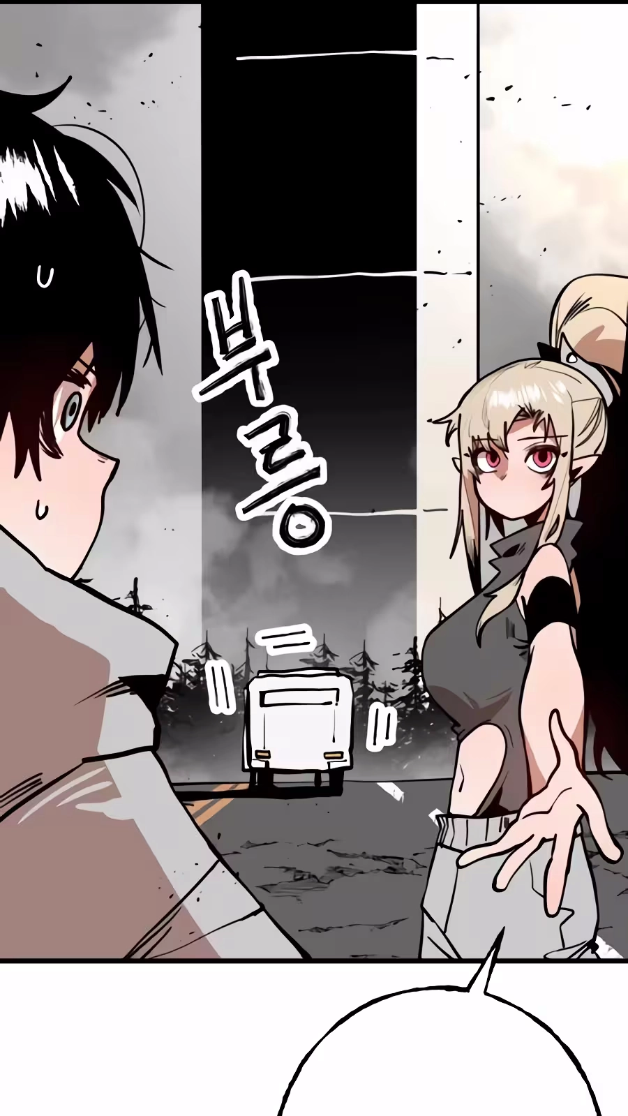 Judgment Chapter 7 page 24 - 