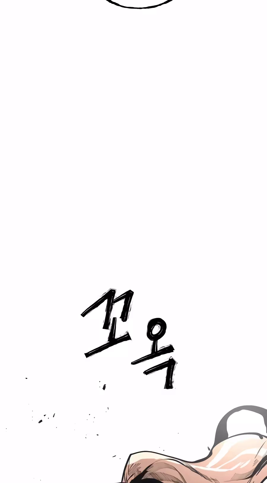 Judgment Chapter 7 page 7 - 