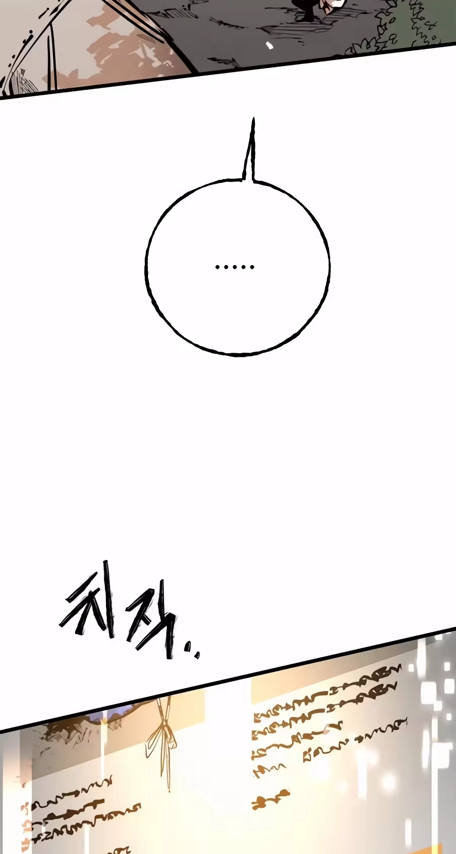 Judgment Chapter 7 page 75 - 