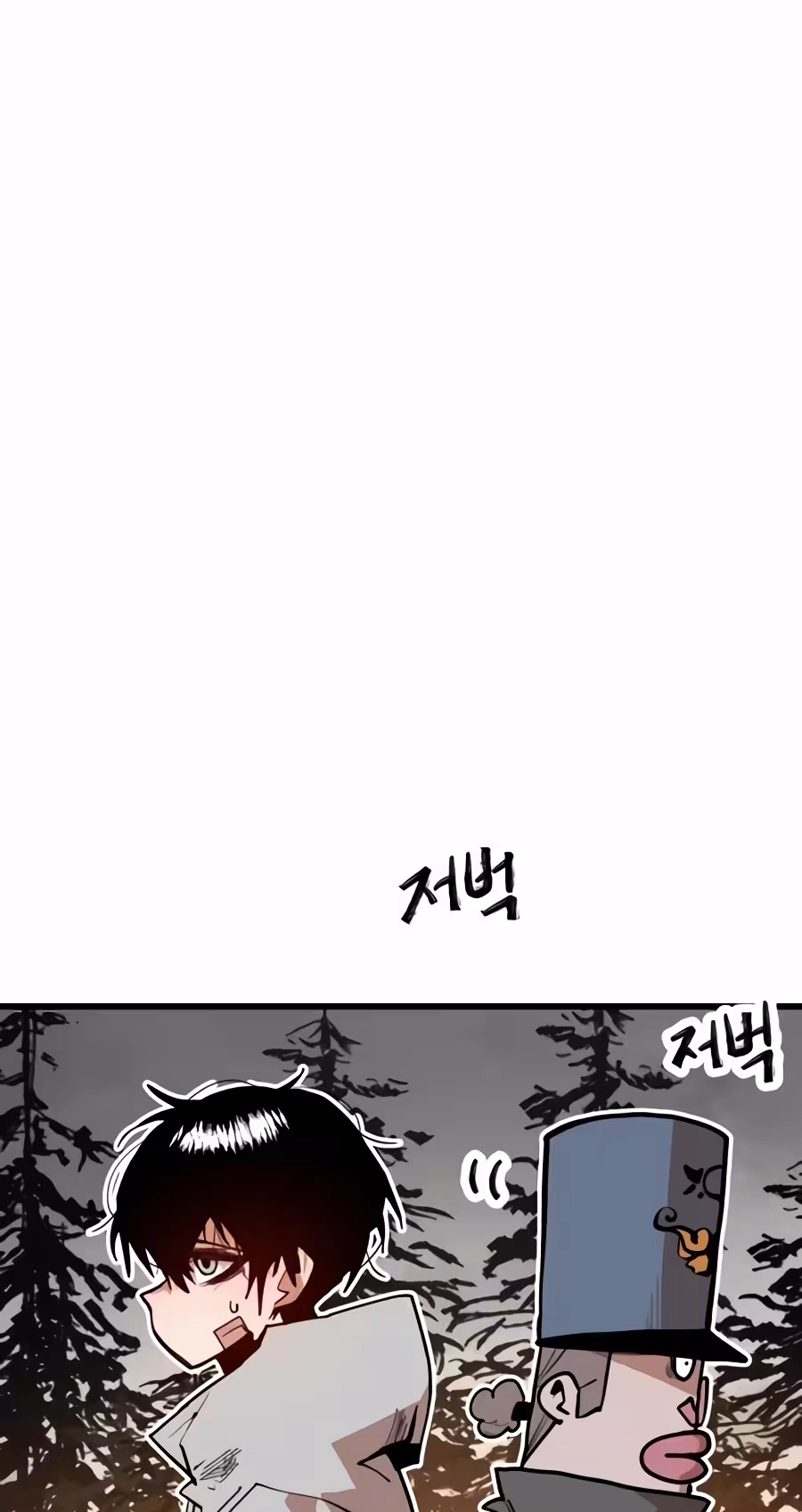 Judgment Chapter 7 page 98 - 