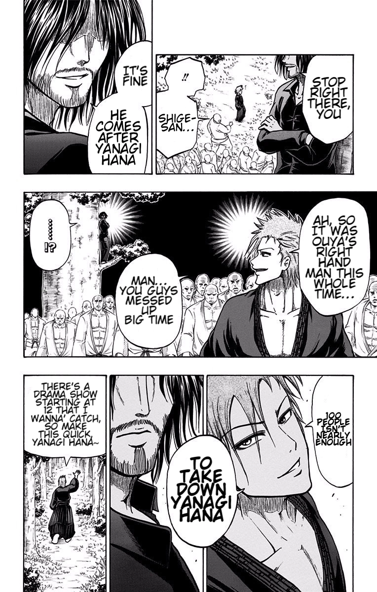 Judos Chapter 10 page 17 - 