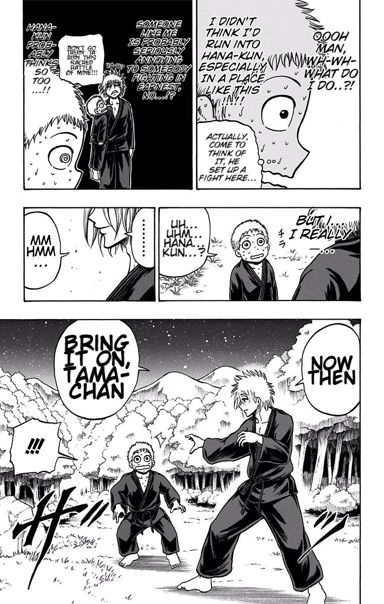 Judos Chapter 10 page 5 - 