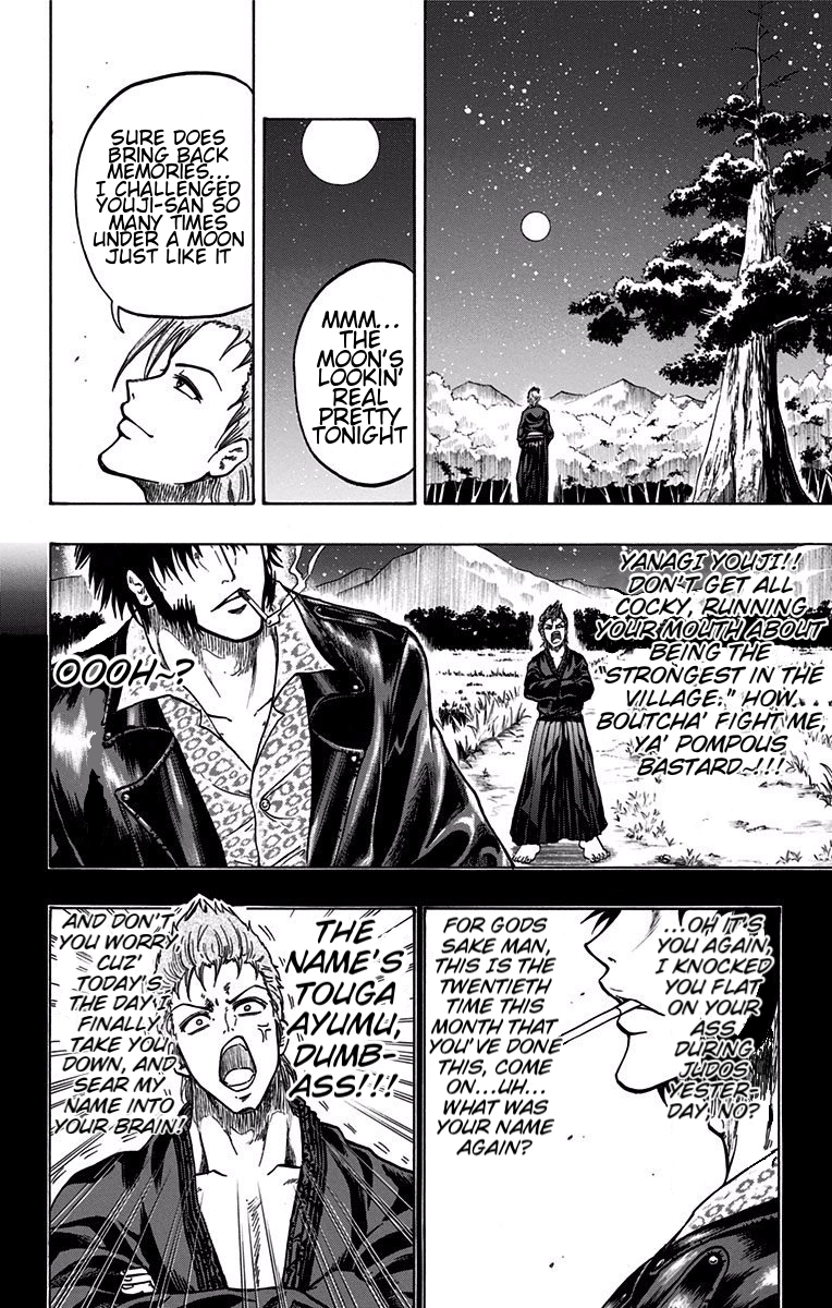 Judos Chapter 11 page 14 - 
