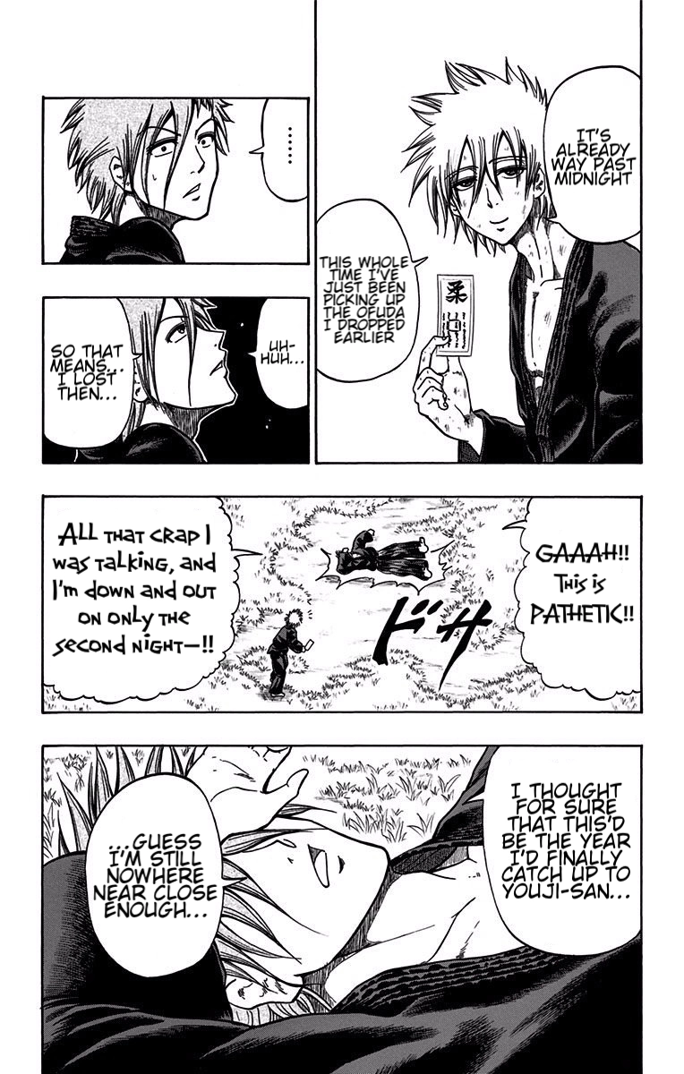 Judos Chapter 14 page 2 - 