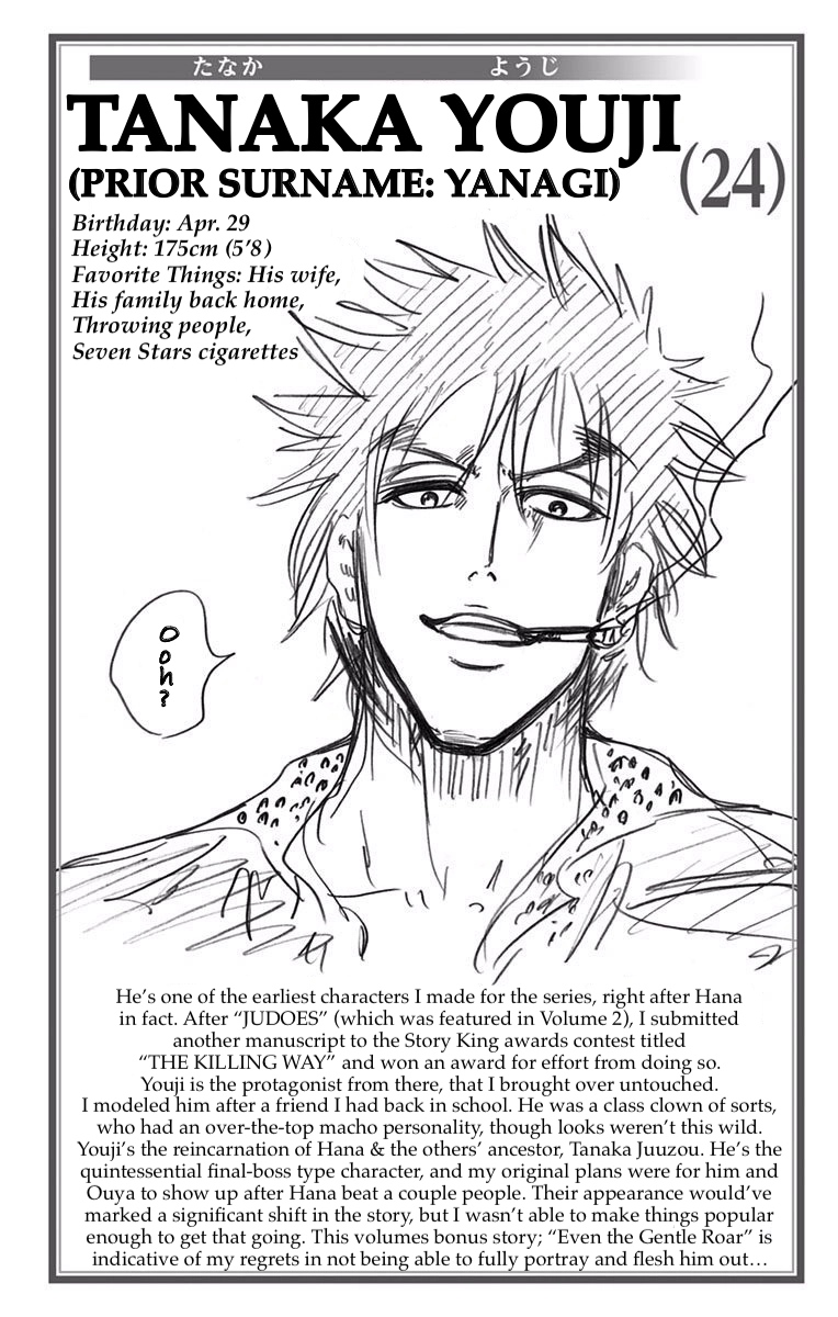Judos Chapter 14 page 17 - 