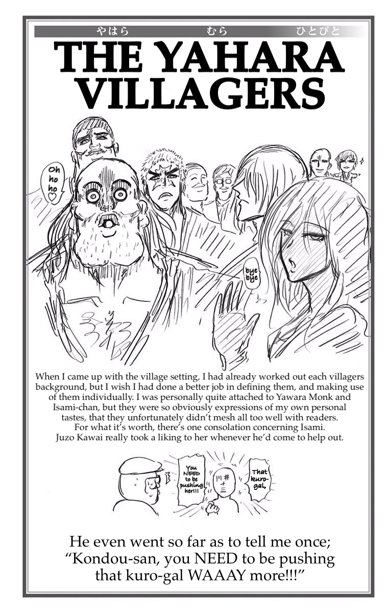 Judos Chapter 15 page 18 - 