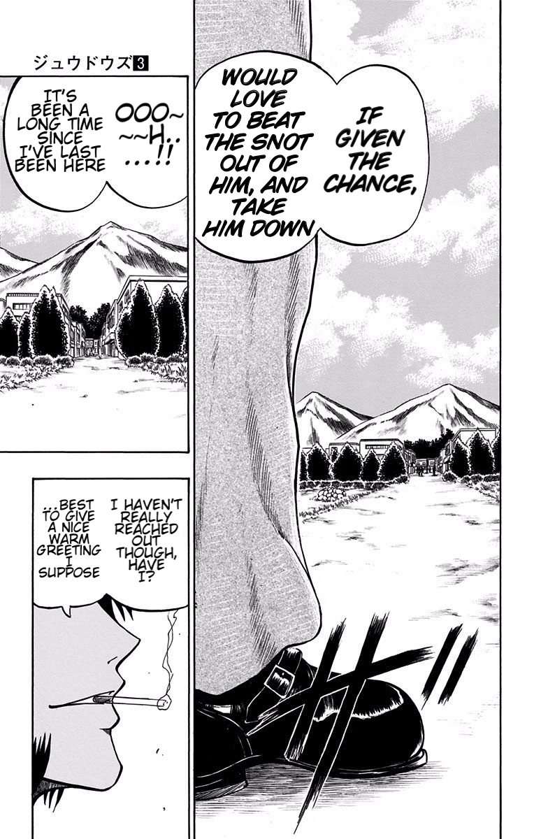 Judos Chapter 15 page 3 - 