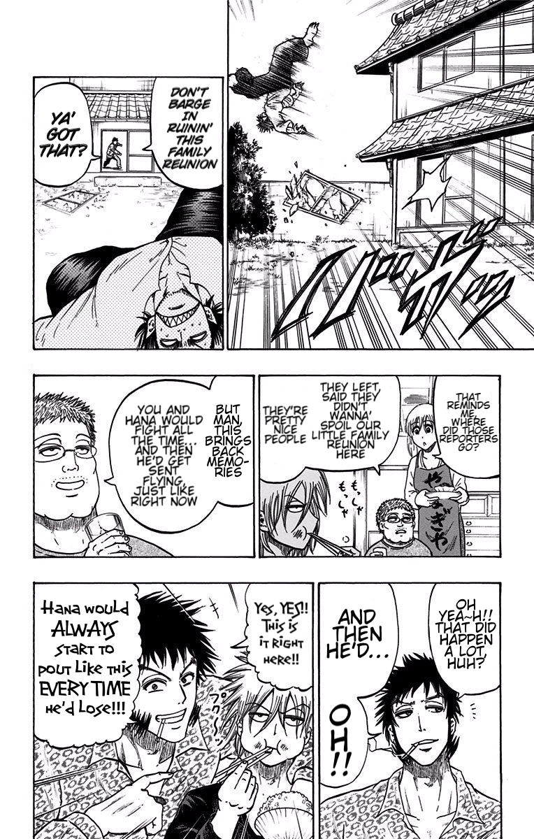 Judos Chapter 16 page 4 - 