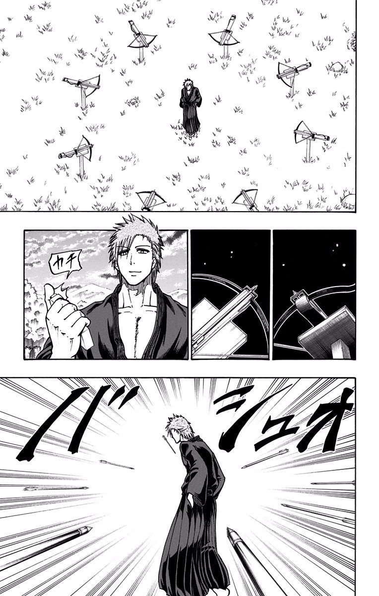 Judos Chapter 9 page 14 - 