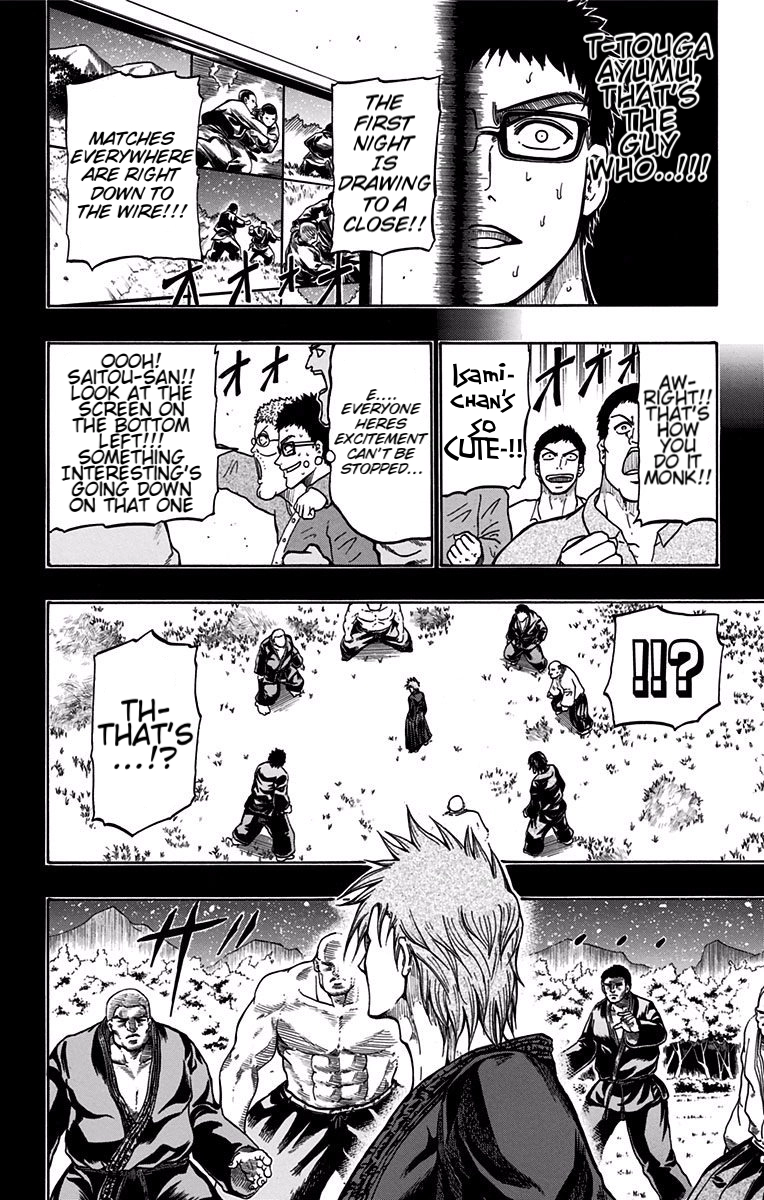 Judos Chapter 9 page 4 - 