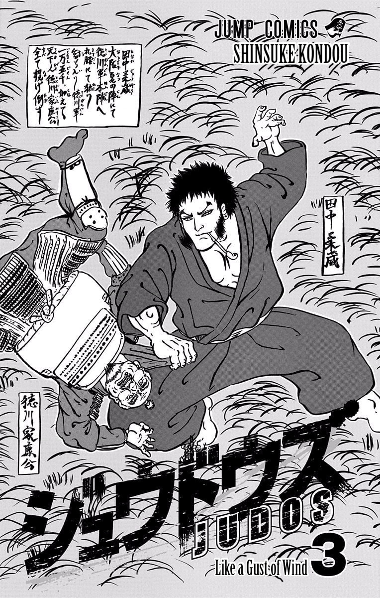 Judos Chapter 13 page 2 - 