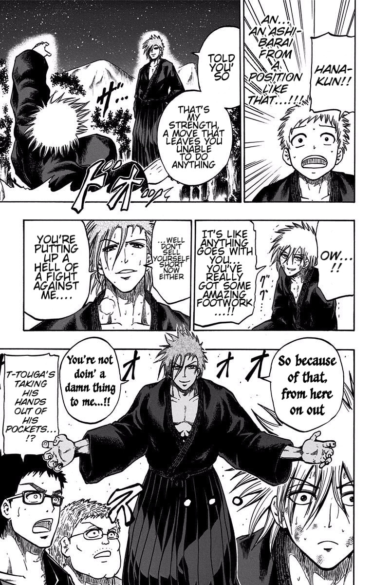 Judos Chapter 13 page 12 - 
