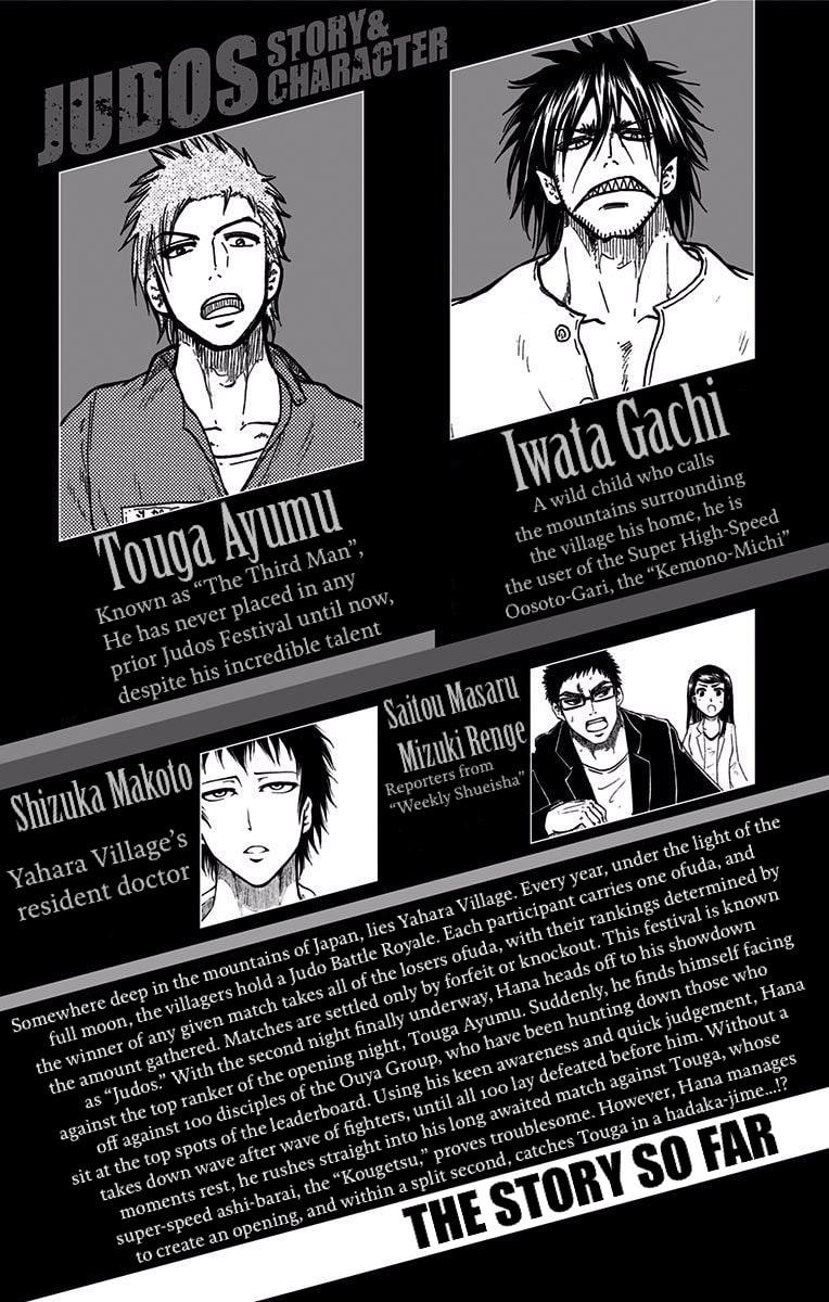 Judos Chapter 13 page 4 - 