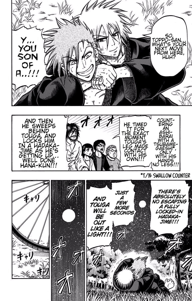 Judos Chapter 13 page 7 - 