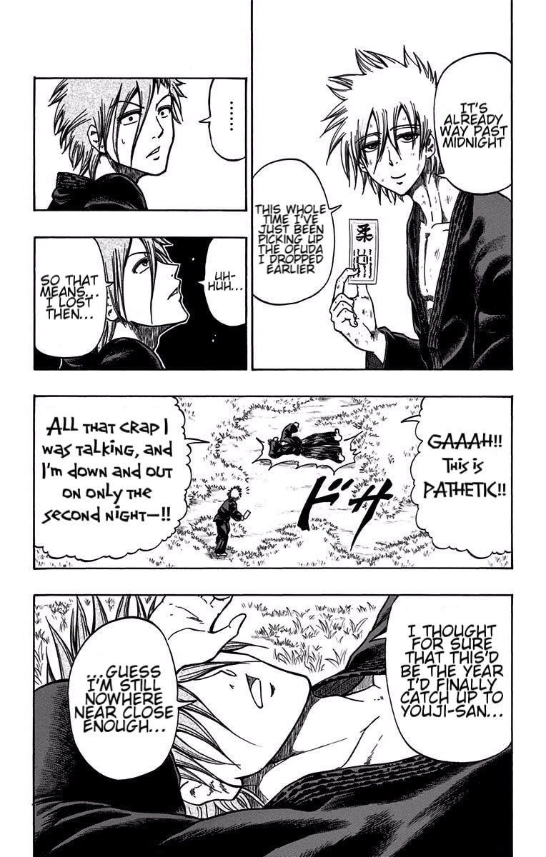 Judos Chapter 14 page 2 - 
