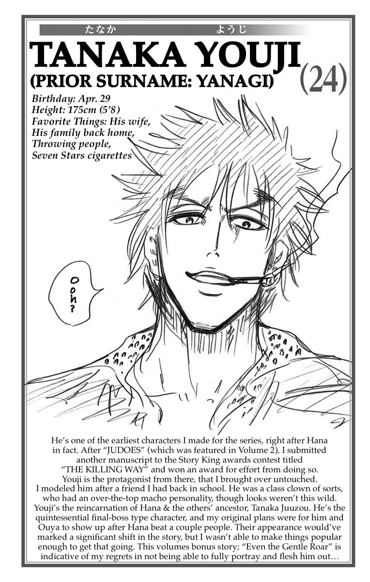 Judos Chapter 14 page 17 - 