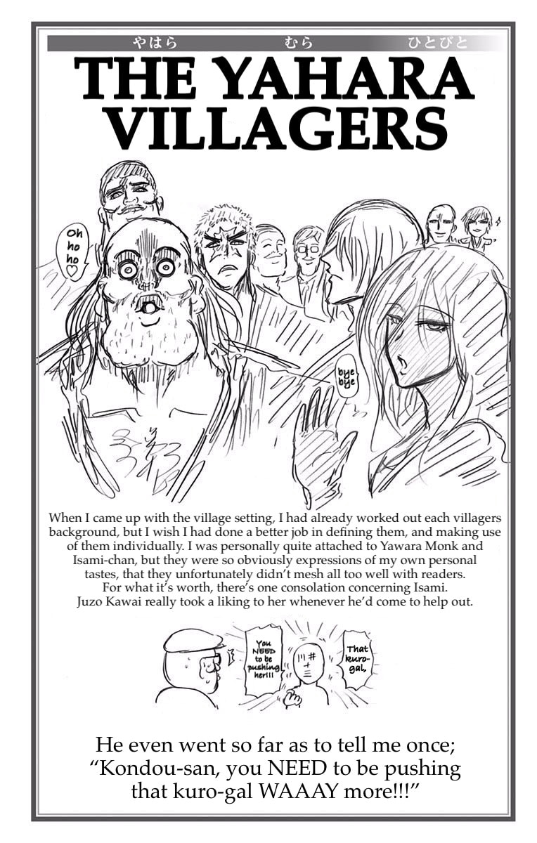 Judos Chapter 15 page 18 - 