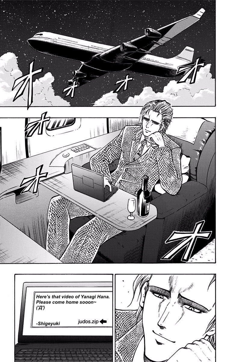 Judos Chapter 17 page 17 - 