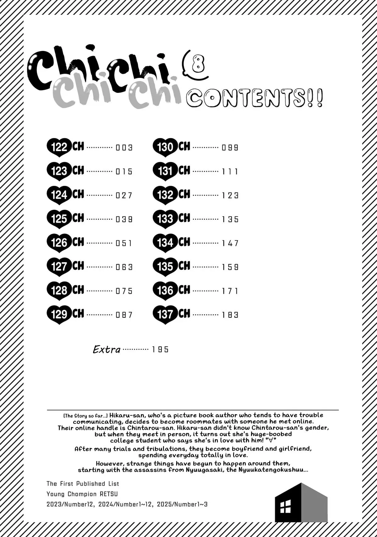 JugsJugsJugsJugs Chapter 122 page 3 - 