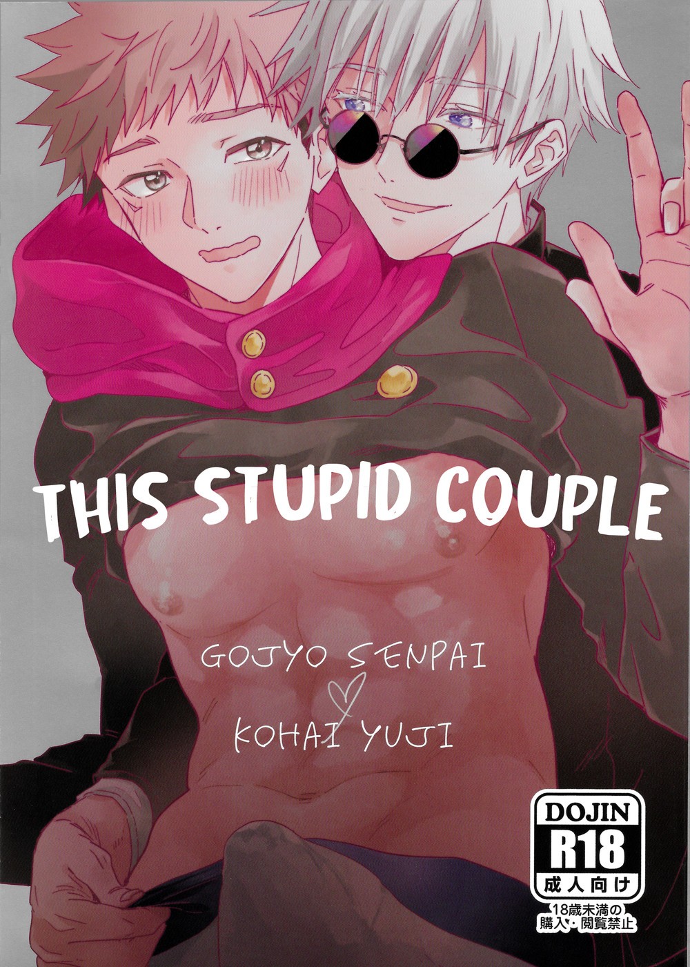 Jujutsu Kaisen dj – This Stupid Couple Chapter 1 page 2 - 