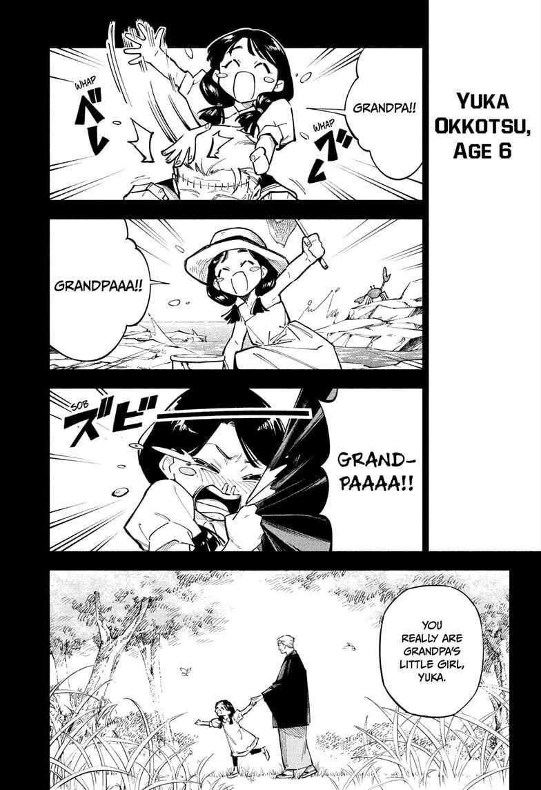 Jujutsu Kaisen Modulo Chapter 1 page 5 - 