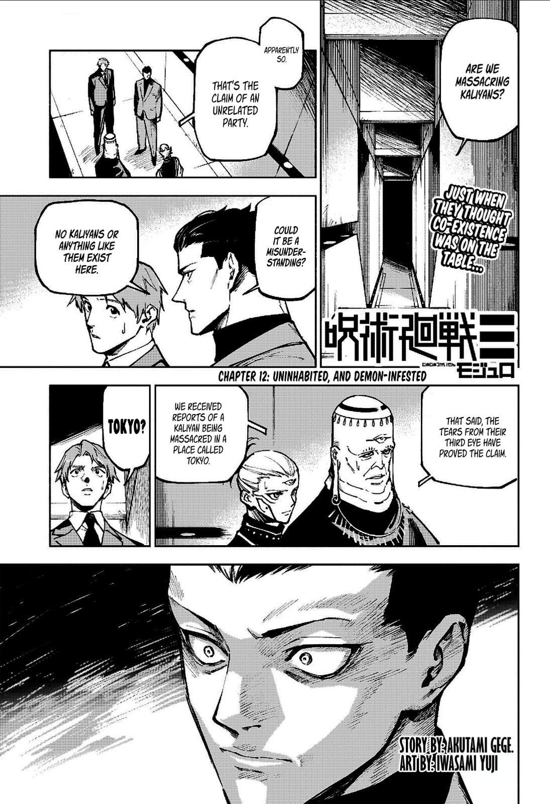 Jujutsu Kaisen Modulo Chapter 12 page 1 - 
