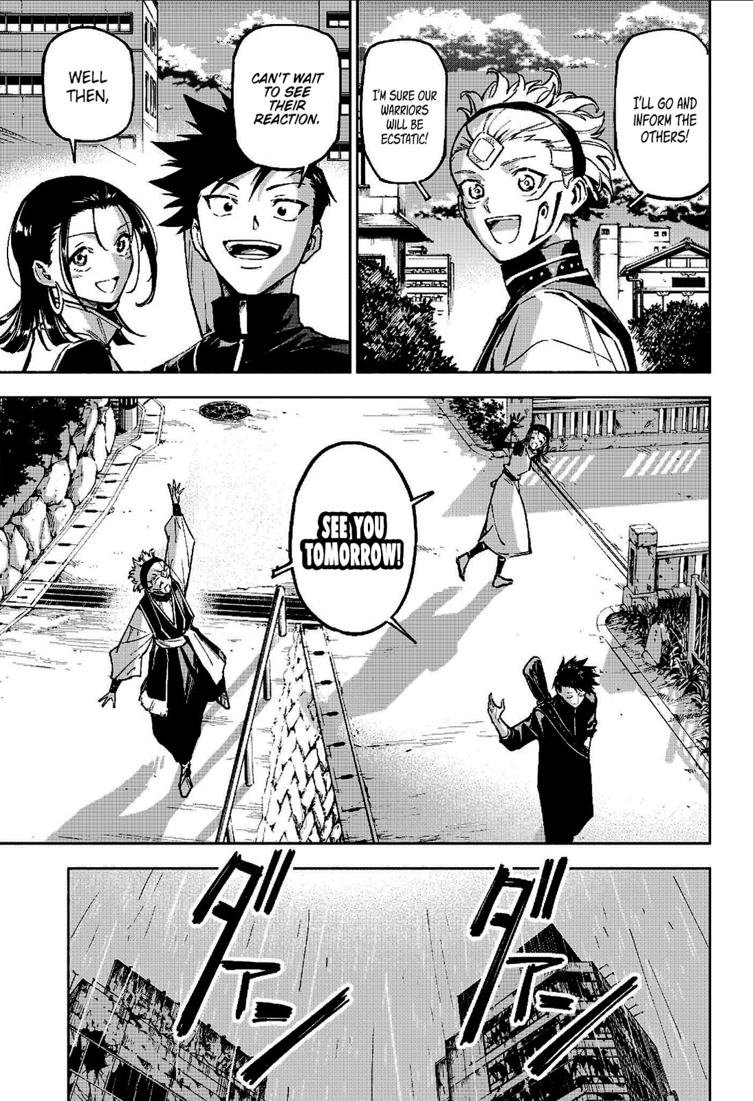 Jujutsu Kaisen Modulo Chapter 12 page 17 - 