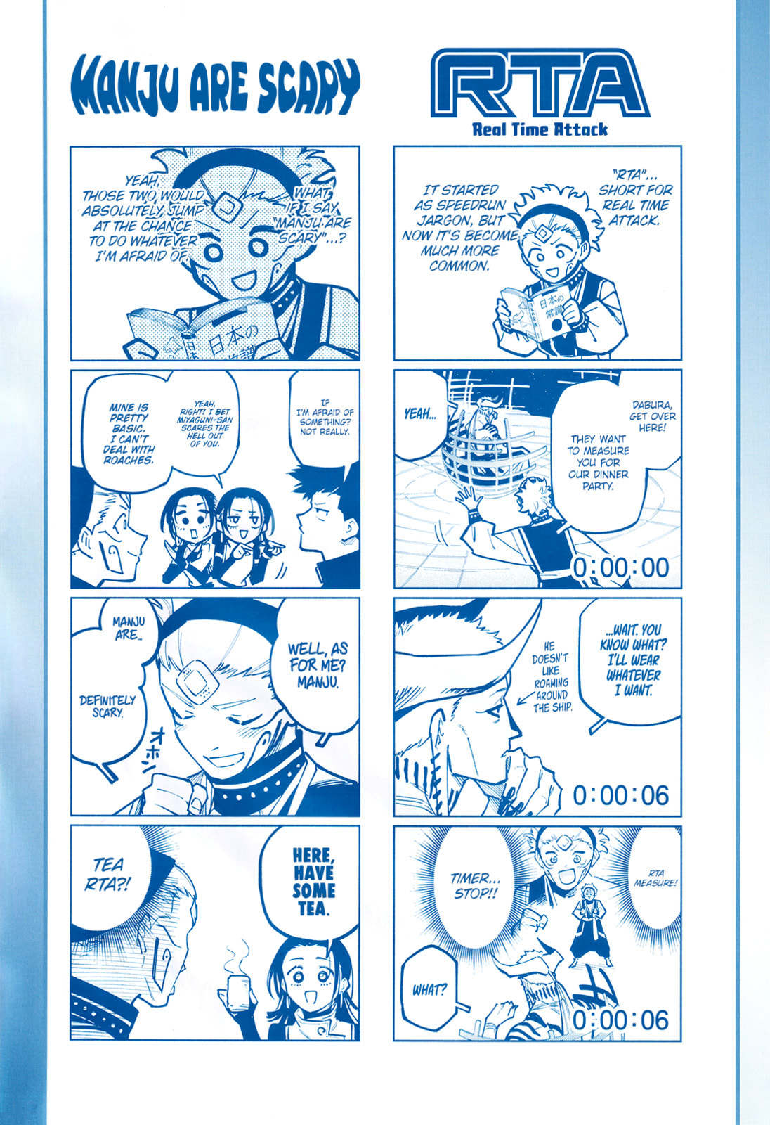 Jujutsu Kaisen Modulo Chapter 14 page 3 - 