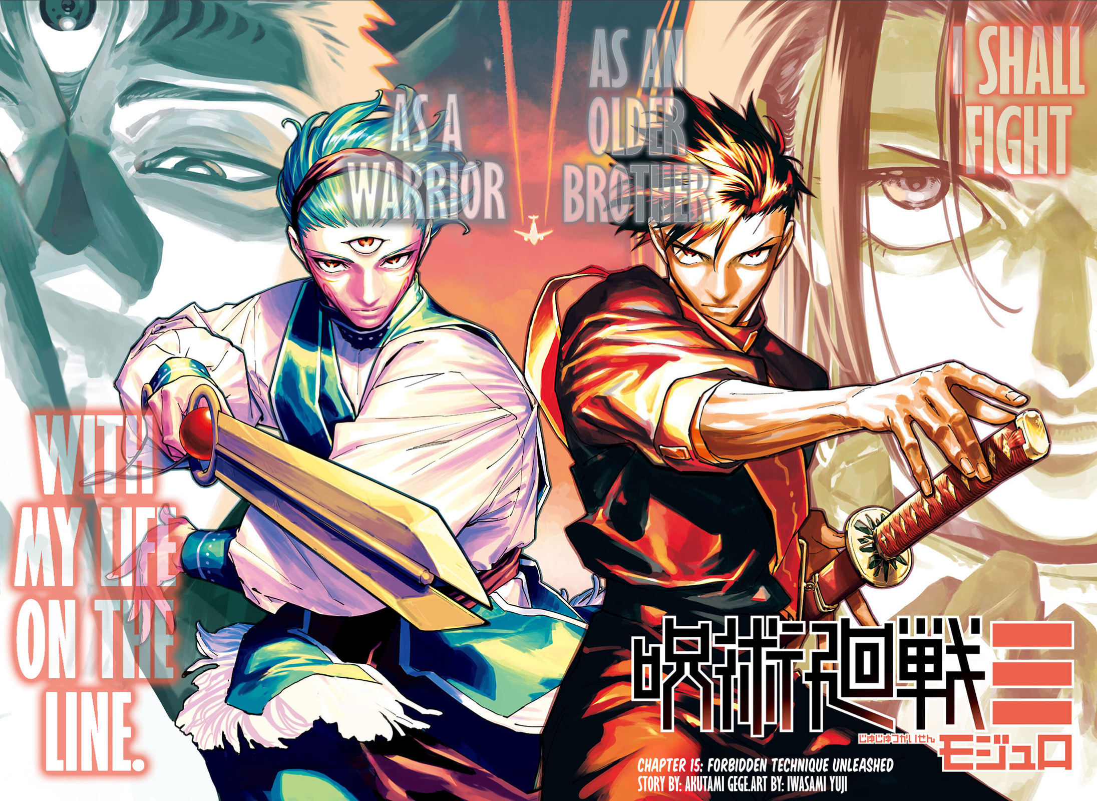 Jujutsu Kaisen Modulo Chapter 15 page 4 - 