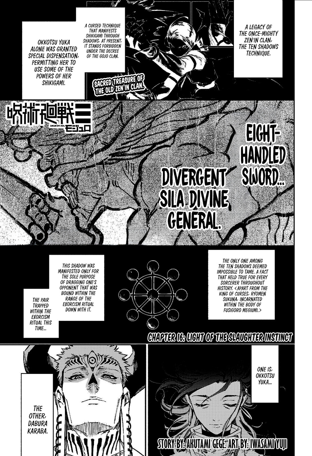 Jujutsu Kaisen Modulo Chapter 16 page 1 - 