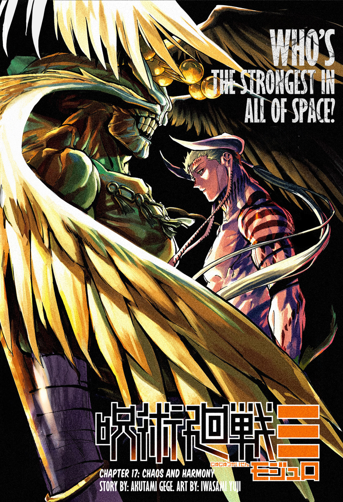 Jujutsu Kaisen Modulo Chapter 17 page 1 - 