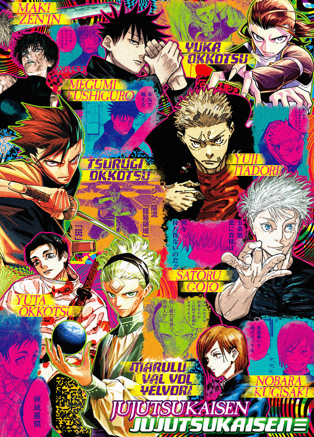 Jujutsu Kaisen Modulo Chapter 17 page 4 - 