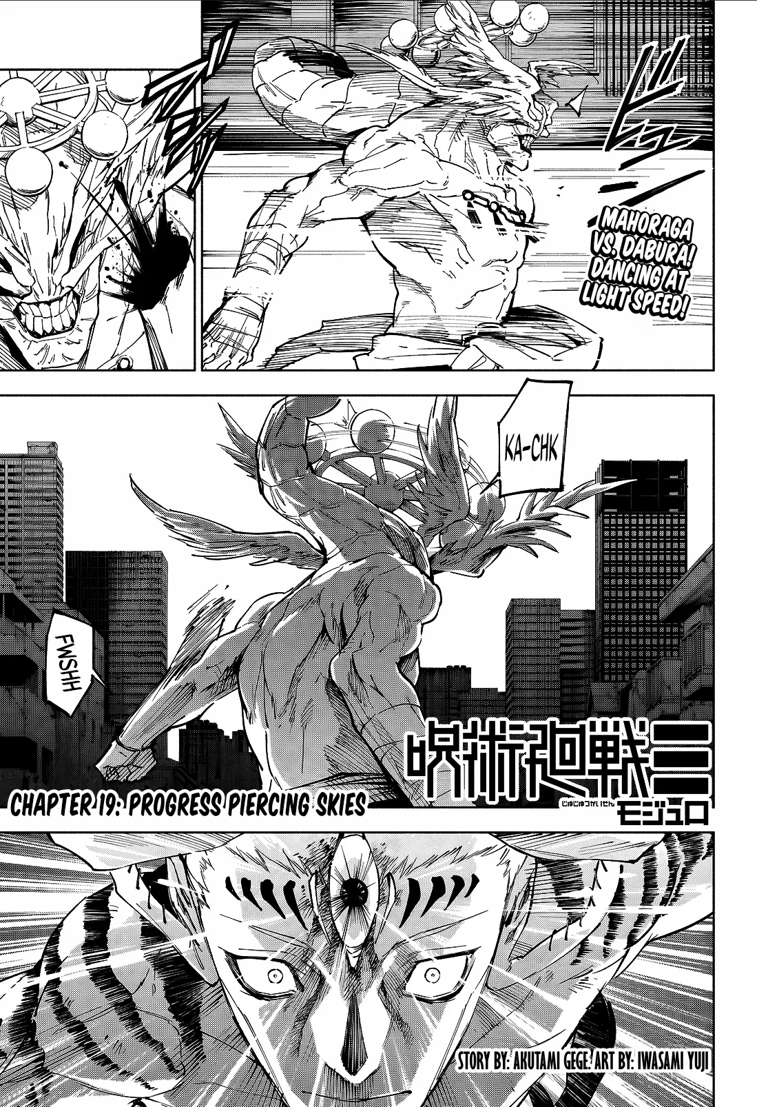 Jujutsu Kaisen Modulo Chapter 19 page 1 - 